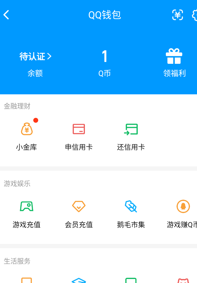 WZQM4289468王者荣耀账号详情图20
