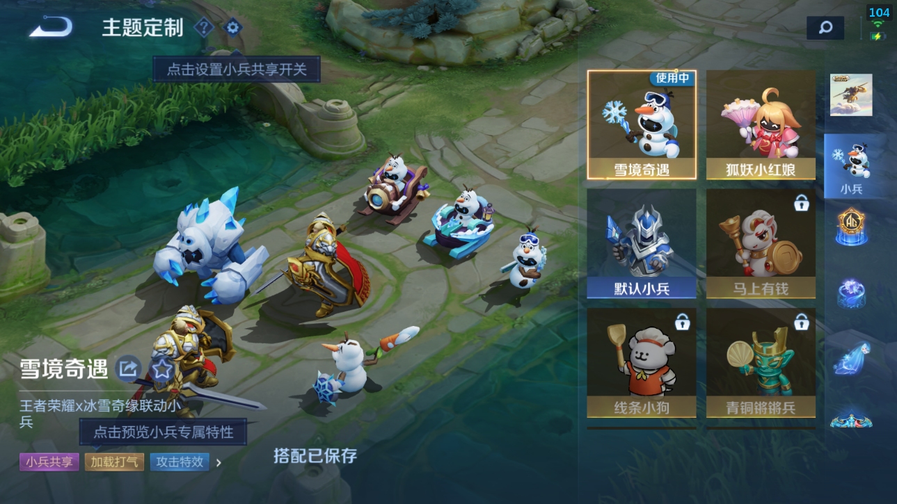 WZQM4289468王者荣耀账号详情图16