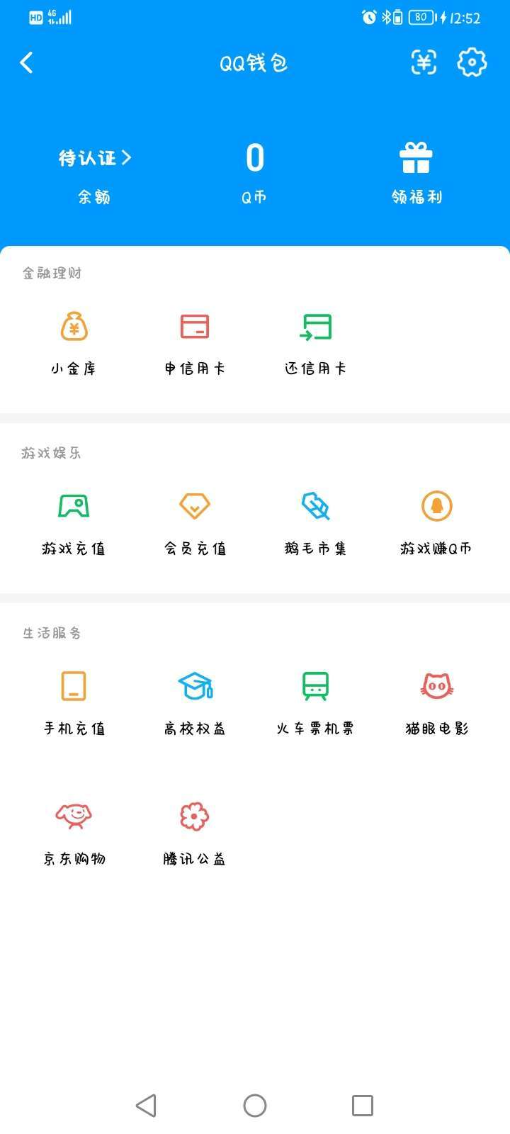 WZQM4289554王者荣耀账号详情图19