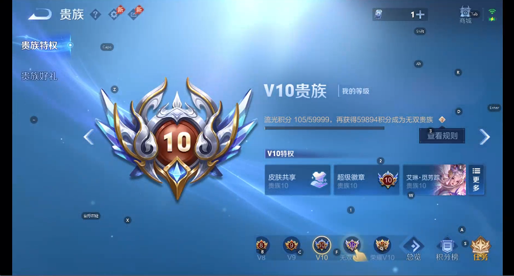 WZQM4308268王者荣耀账号详情图24 WZQM4308268王者荣耀账号详情图24