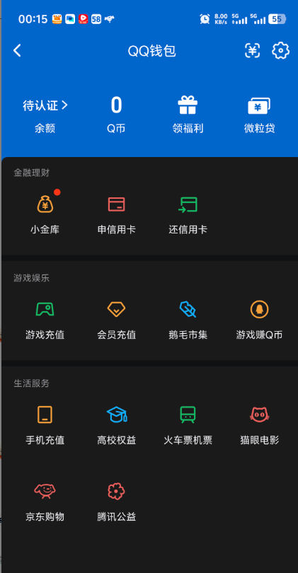 WZQM4291327王者荣耀账号详情图15