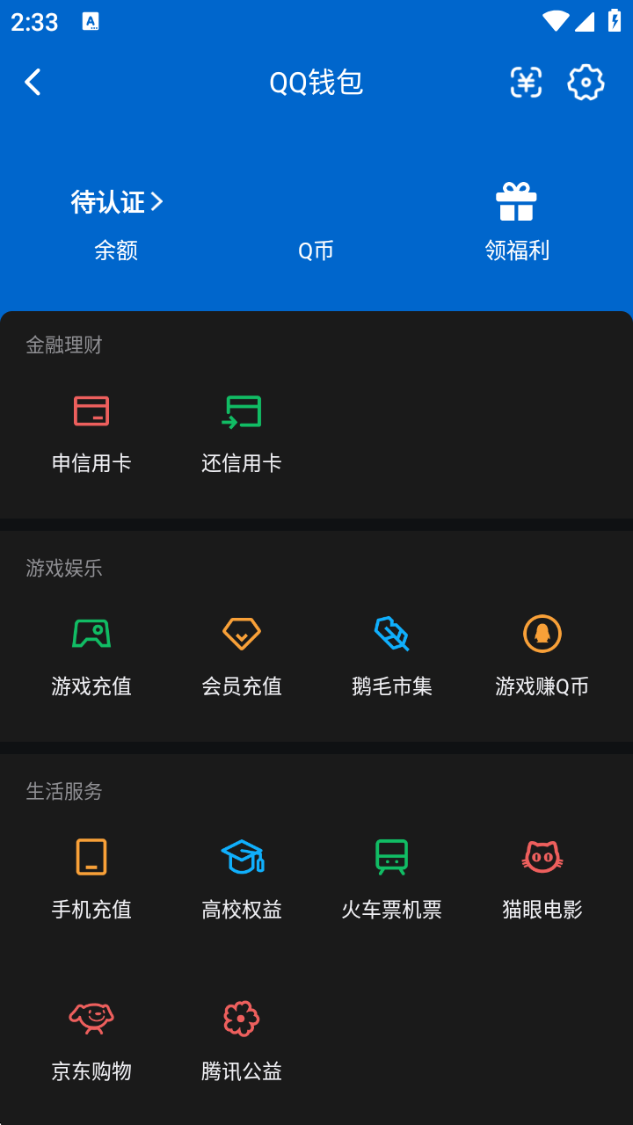 WZQM4300381王者荣耀账号详情图12 WZQM4300381王者荣耀账号详情图12