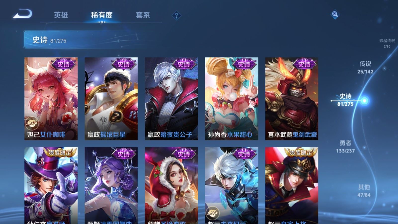 WZQM4280075王者荣耀账号详情图19