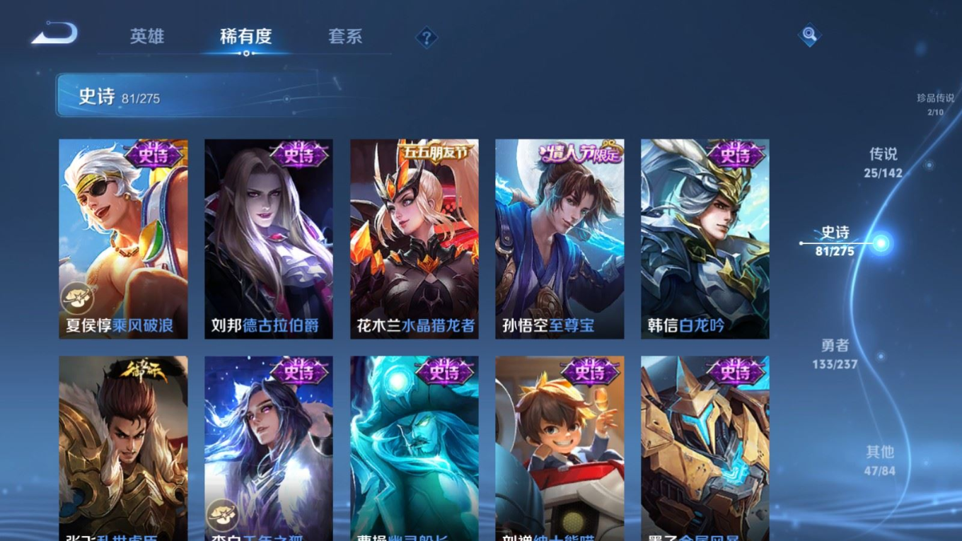 WZQM4280075王者荣耀账号详情图20