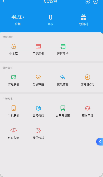 WZQM4288648王者荣耀账号详情图9 WZQM4288648王者荣耀账号详情图9