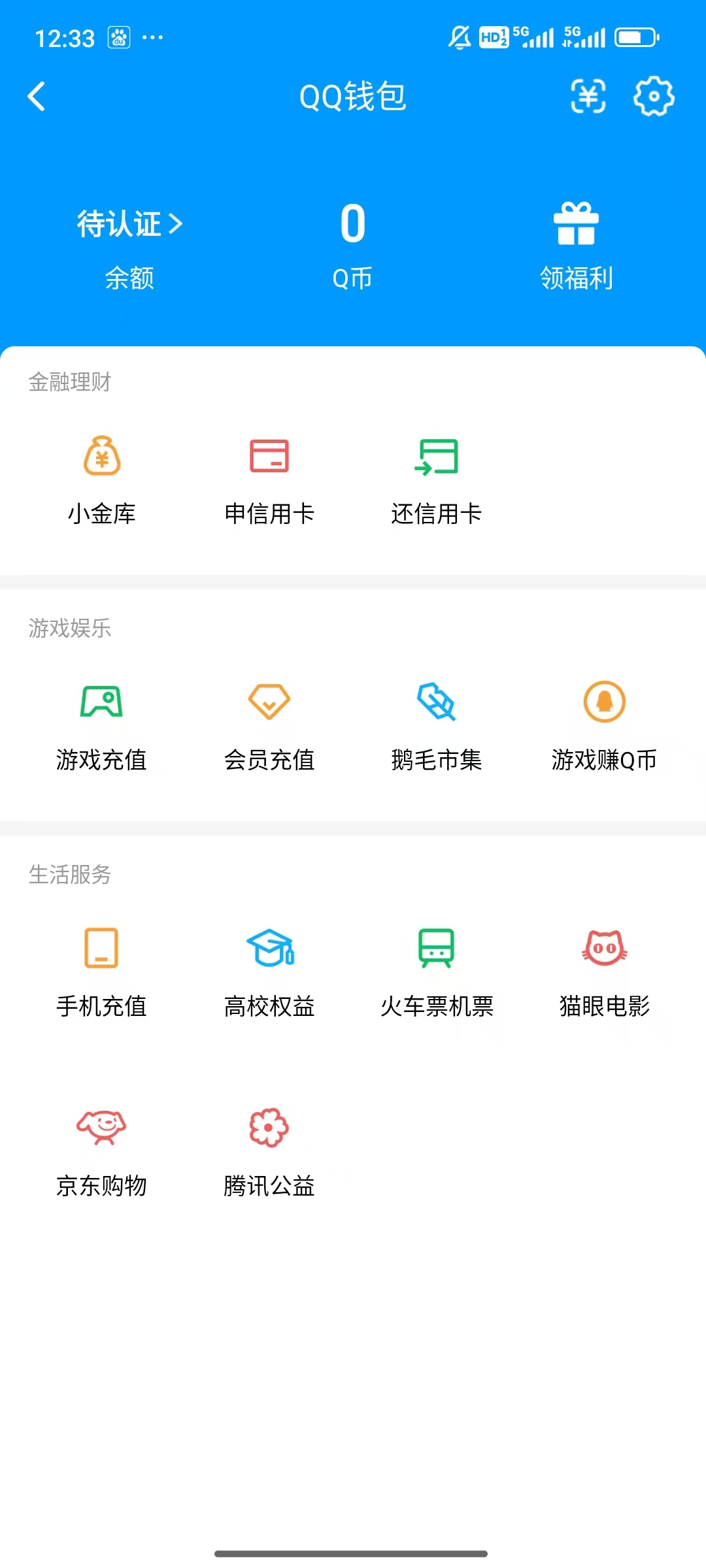 WZQM4310400王者荣耀账号详情图12 WZQM4310400王者荣耀账号详情图12