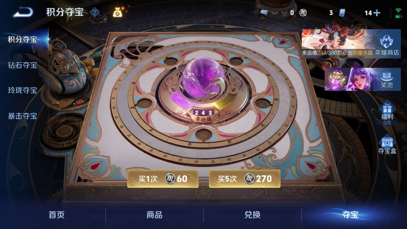 WZQM4280076王者荣耀账号详情图29