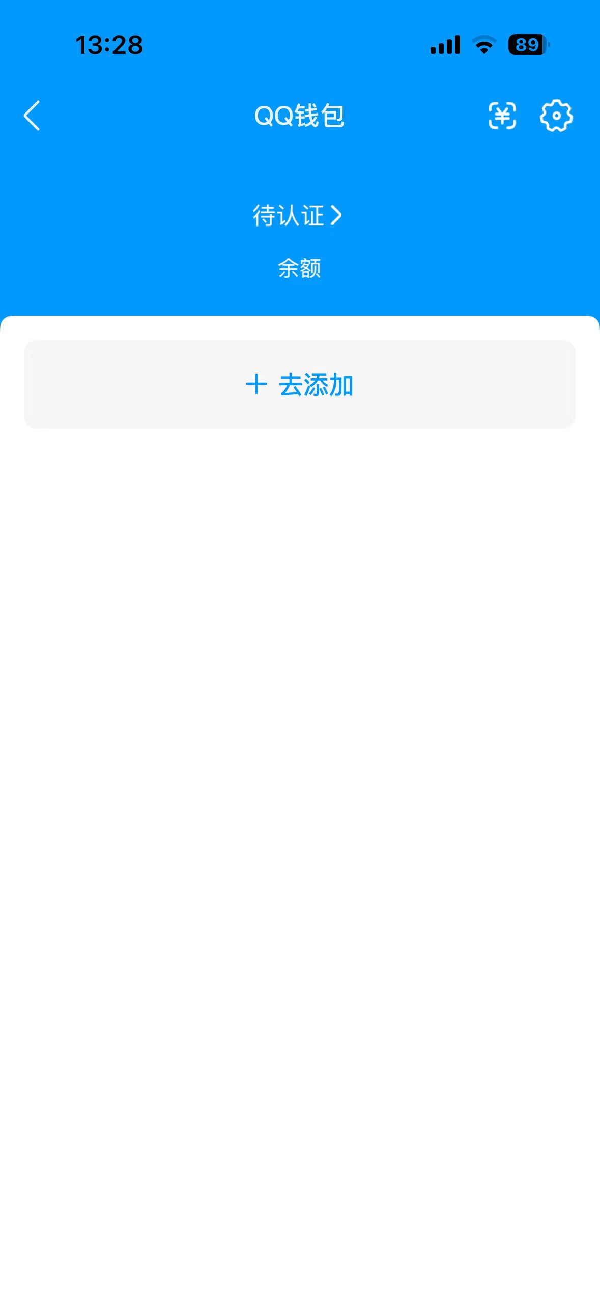 WZQM4294624王者荣耀账号详情图11