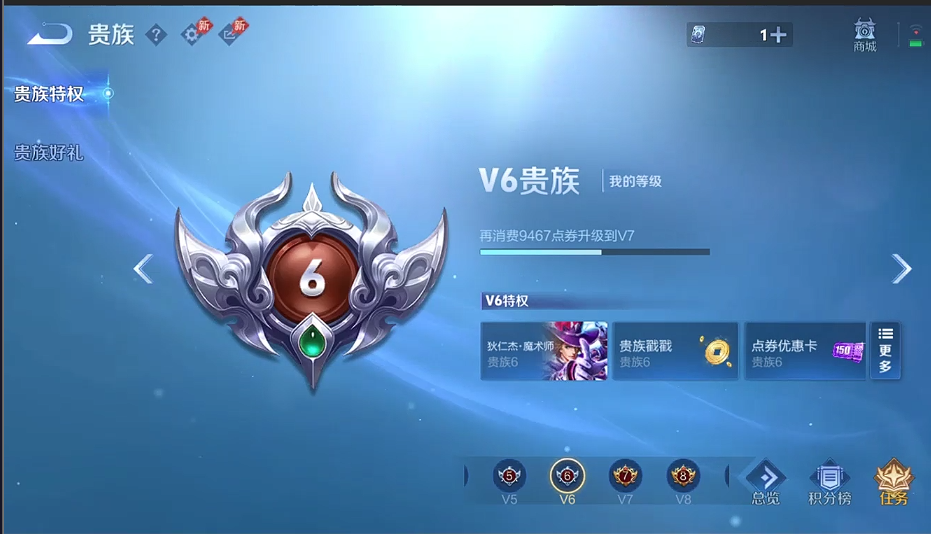 WZQM4294624王者荣耀账号详情图12