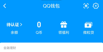 WZQM4312831王者荣耀账号详情图10