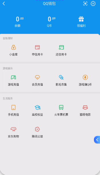 WZQM4284633王者荣耀账号详情图20