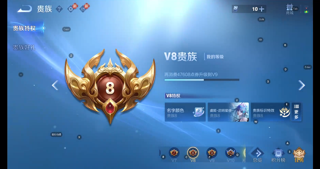 WZQM4284551王者荣耀账号详情图15