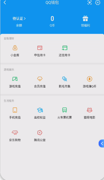 WZQM4284551王者荣耀账号详情图11