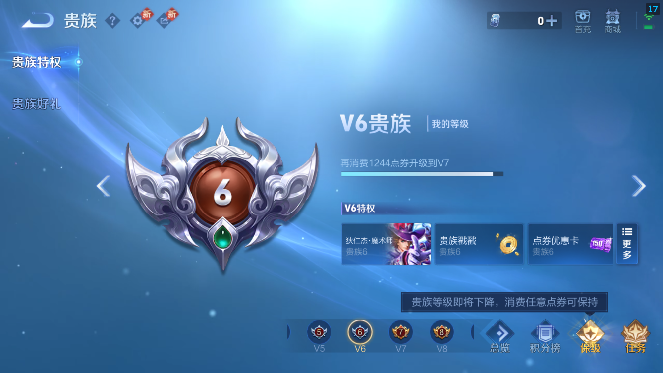 WZQM4289308王者荣耀账号详情图14