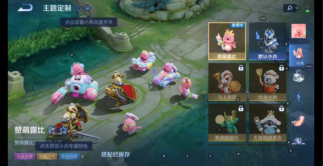 WZQM4284220王者荣耀账号详情图16