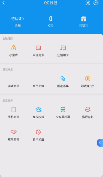 WZQM4284220王者荣耀账号详情图13