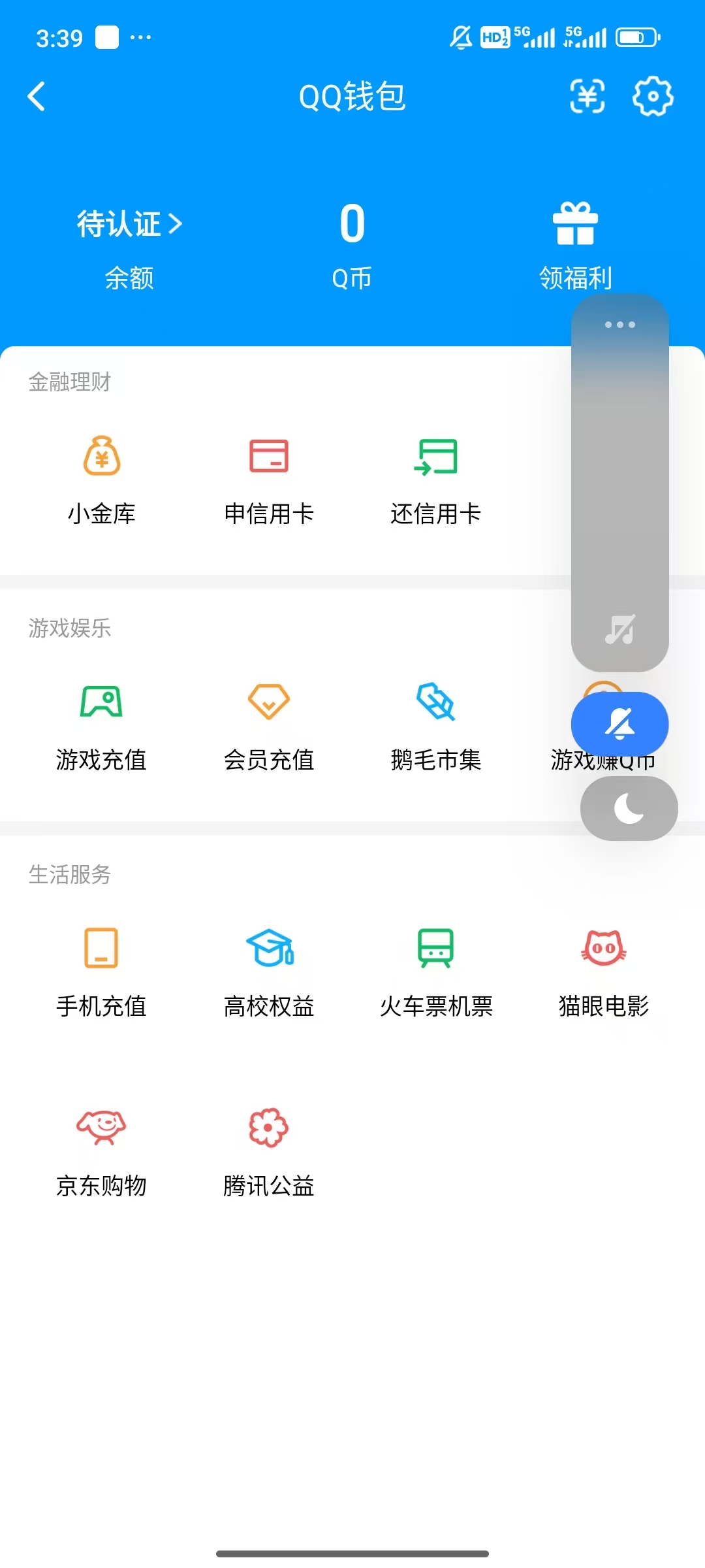 WZQM4294370王者荣耀账号详情图6