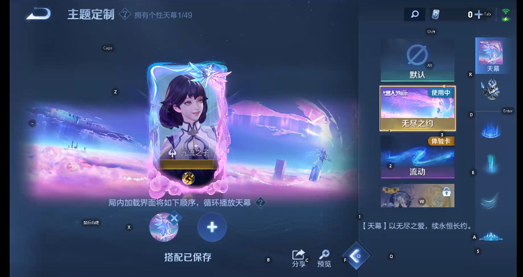 WZQM4294328王者荣耀账号详情图13