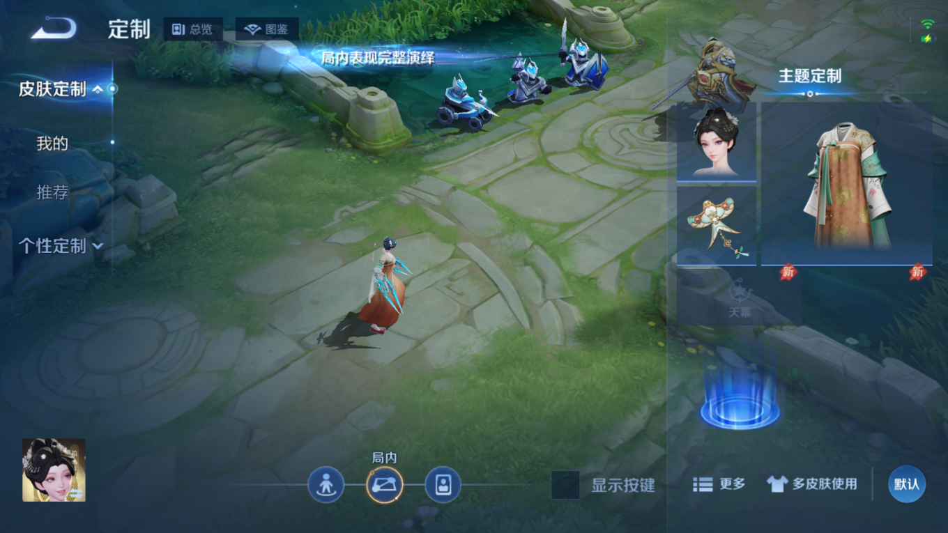 WZQM4280155王者荣耀账号详情图27 WZQM4280155王者荣耀账号详情图27