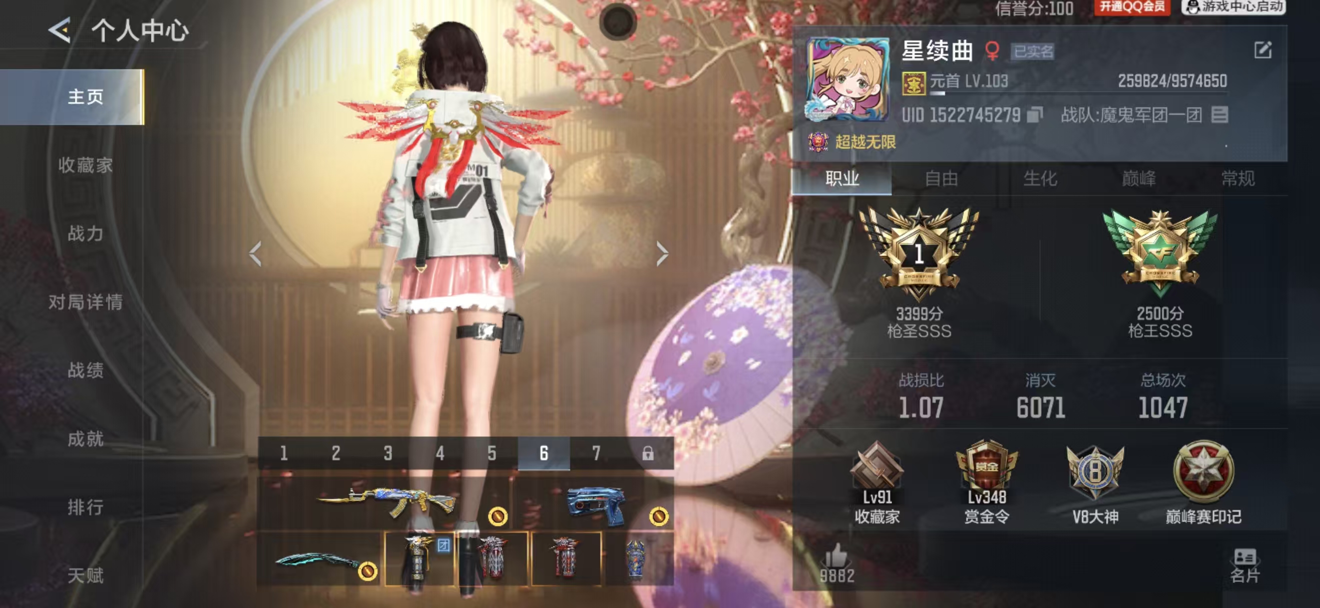 CFMCW425273枪战王者账号详情图10