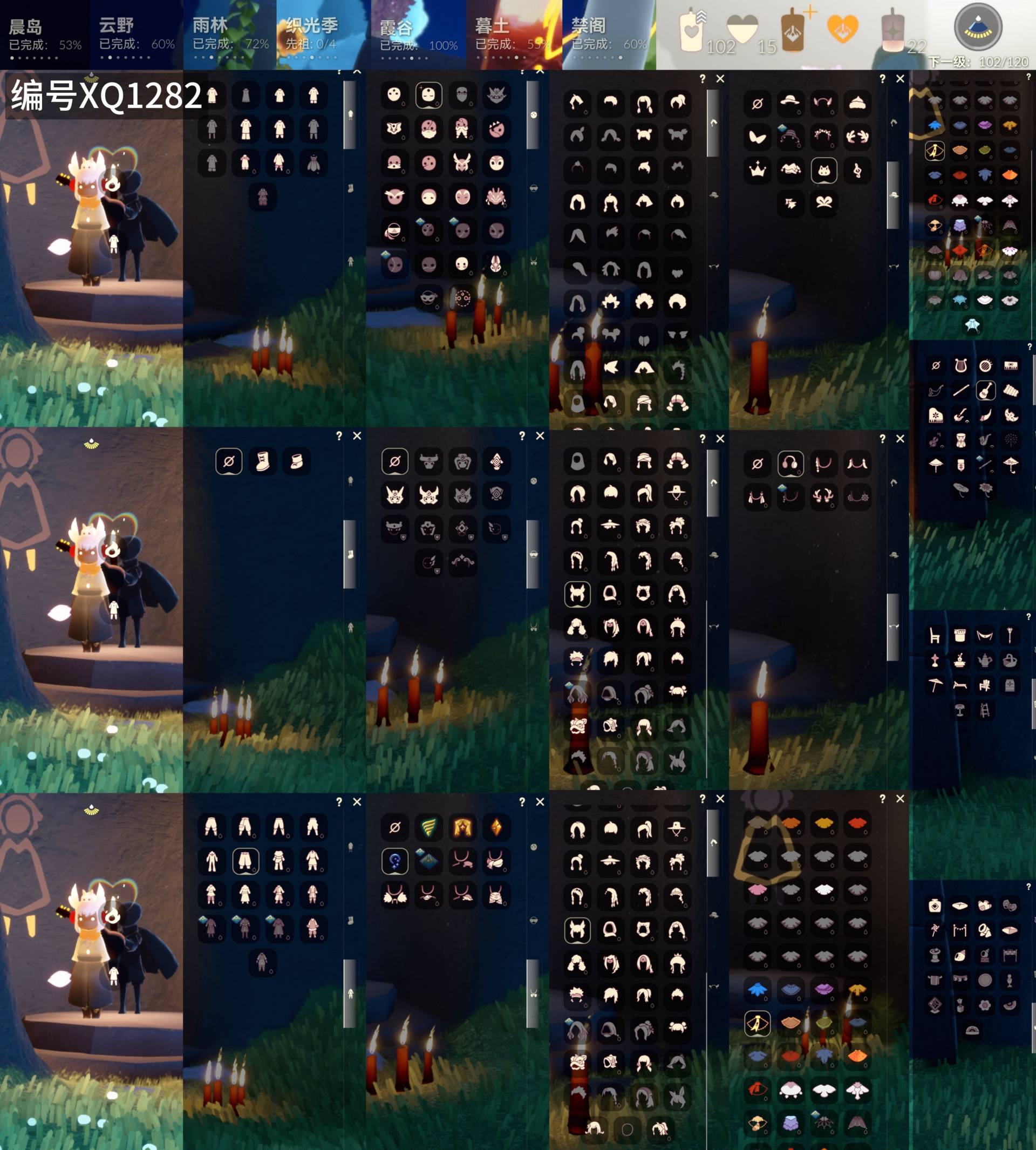 光遇账号vivo渠道服[18302035]【XQ1282】
✅4季白枭武士裤围巾绊爱瑞雪白雪青衫福娃鹿角茶桌纸伞祥云服搓澡巾
✅vivo

✅最高：1.438最矮：13.438目前：3.137

✅资源：蜡烛：