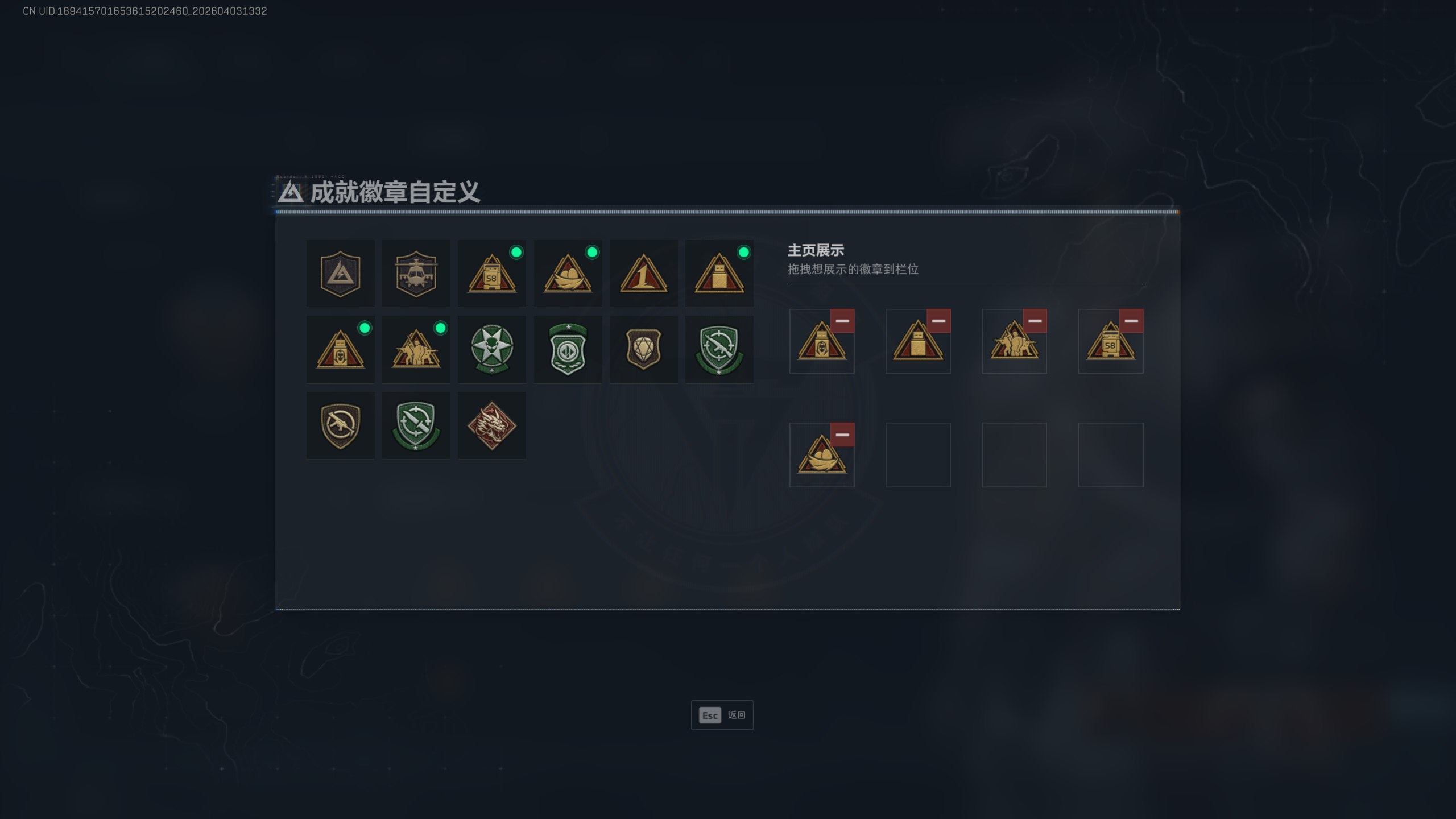 SJZTXWY488037三角洲行动账号详情图2