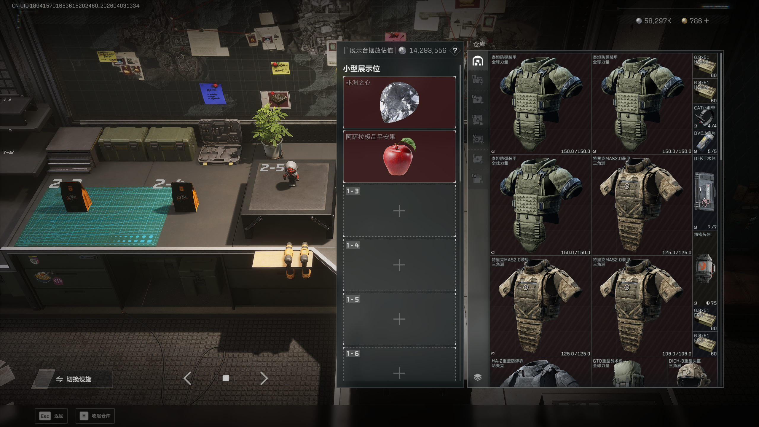 SJZTXWY488037三角洲行动账号详情图12