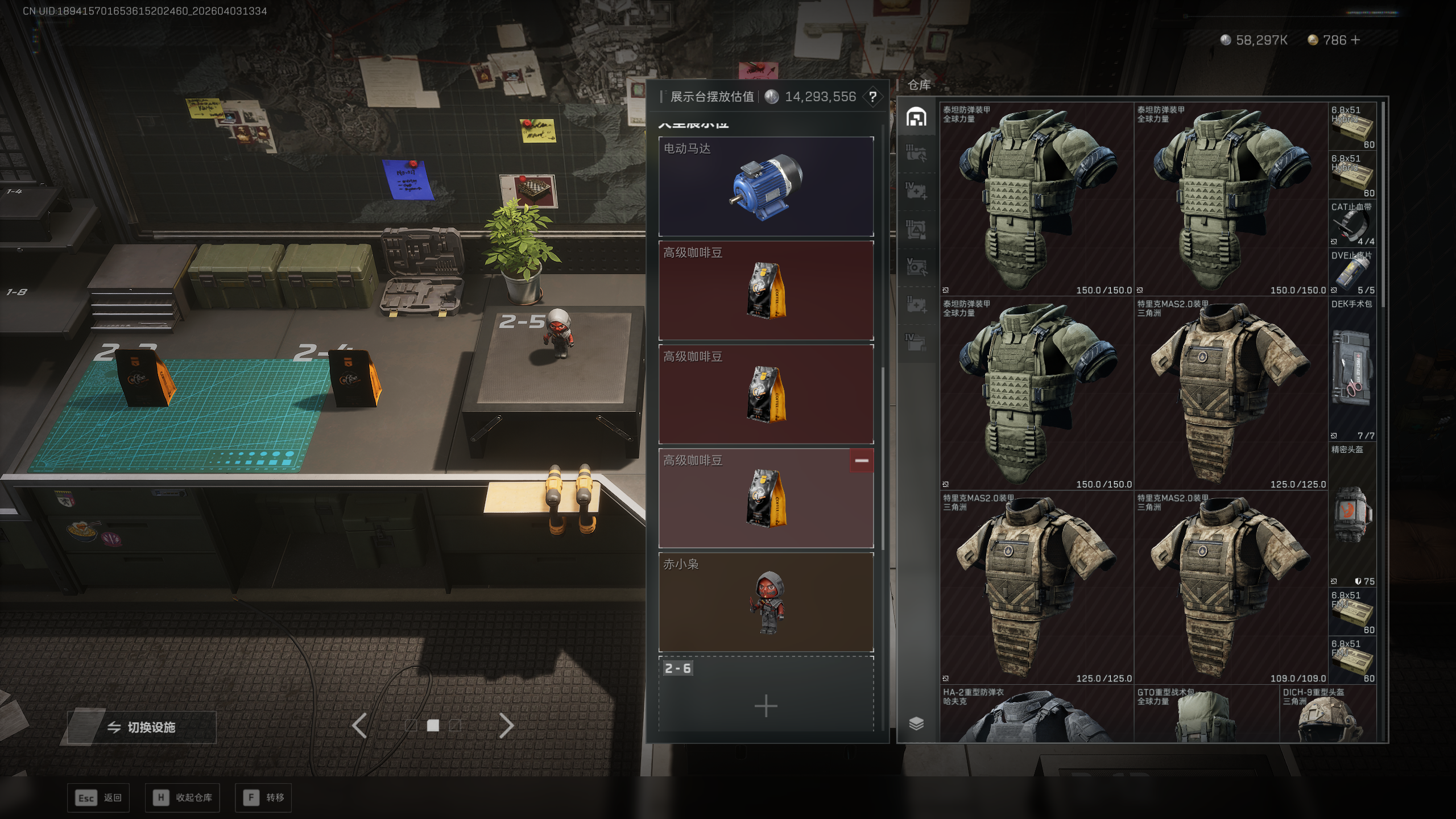 SJZTXWY488037三角洲行动账号详情图16