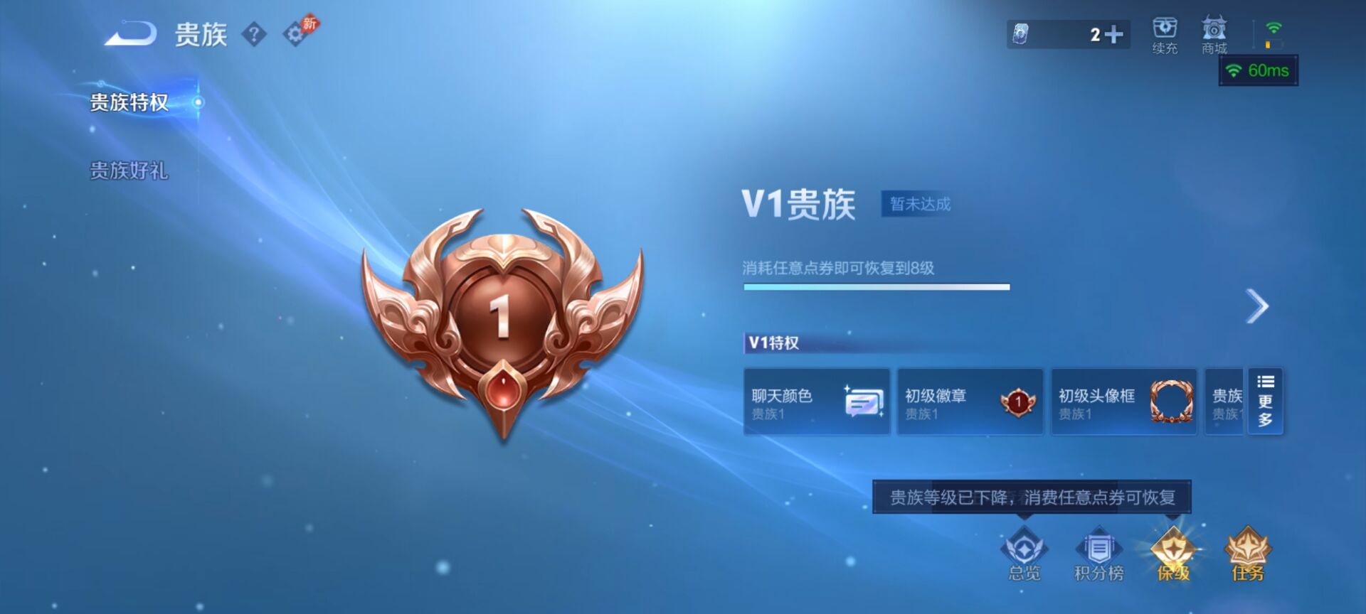 WZQM4280158王者荣耀账号详情图15 WZQM4280158王者荣耀账号详情图15