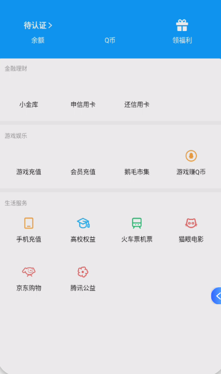 WZQM4284301王者荣耀账号详情图21 WZQM4284301王者荣耀账号详情图21