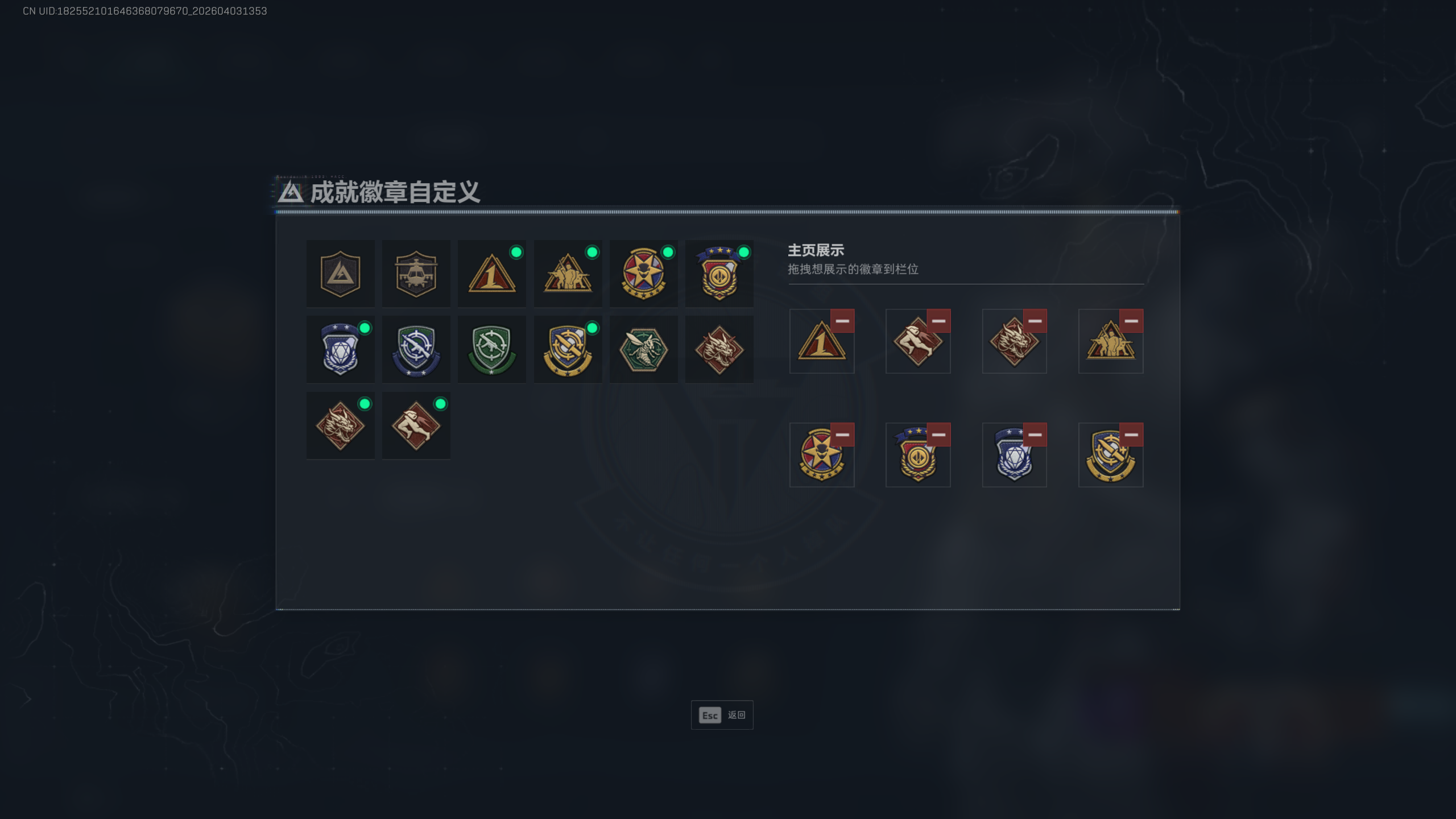 SJZQM488060三角洲行动账号详情图7