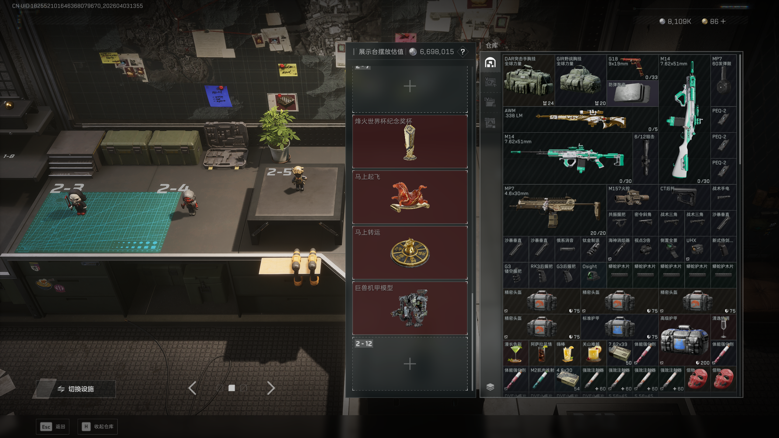 SJZQM488060三角洲行动账号详情图15