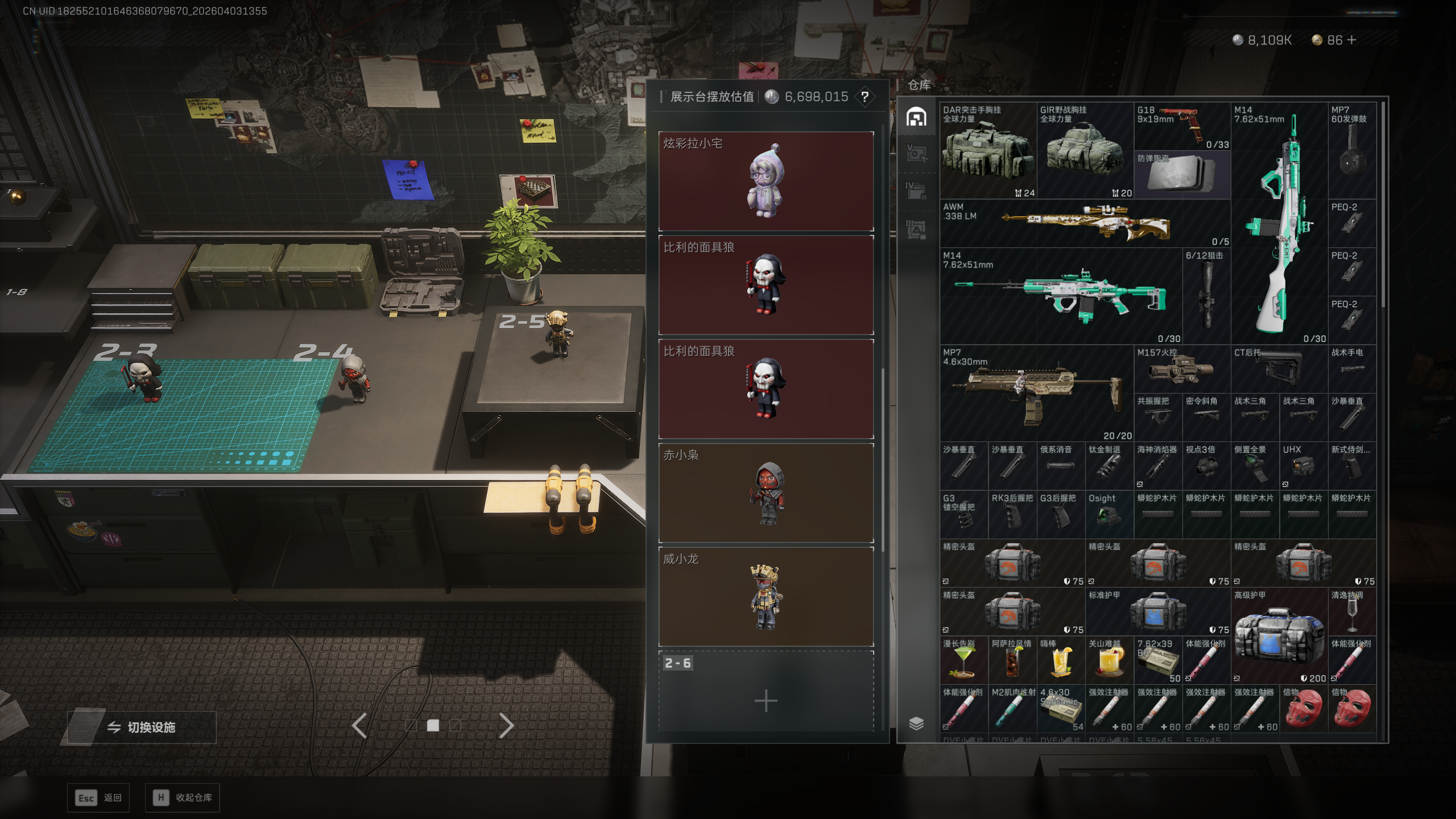 SJZQM488060三角洲行动账号详情图14