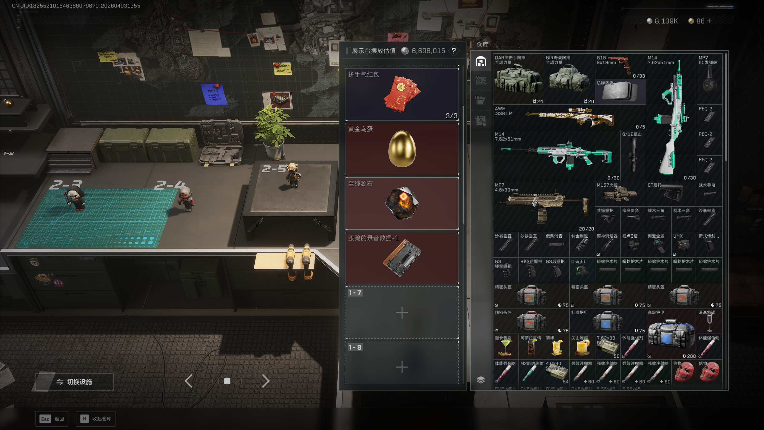 SJZQM488060三角洲行动账号详情图17