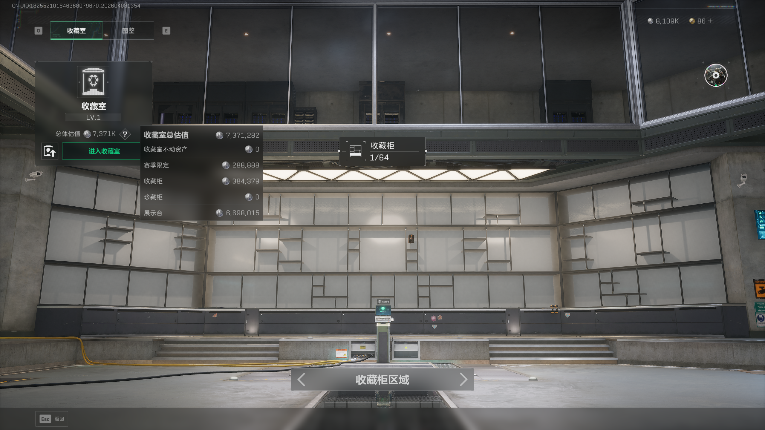 SJZQM488060三角洲行动账号详情图16