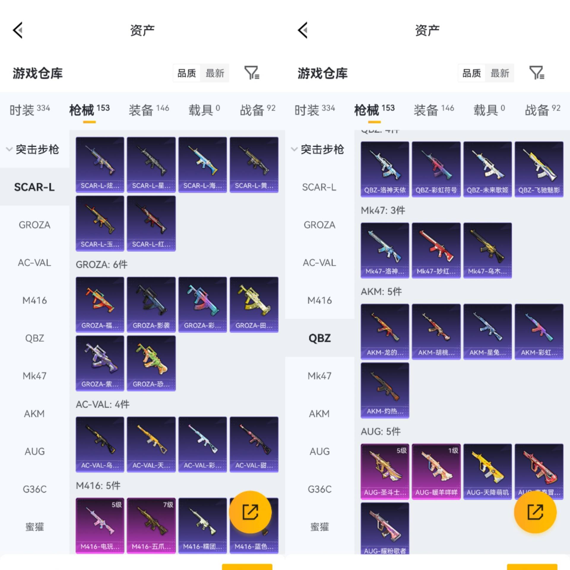 HPCMW4172629和平精英账号详情图5 HPCMW4172629和平精英账号详情图5