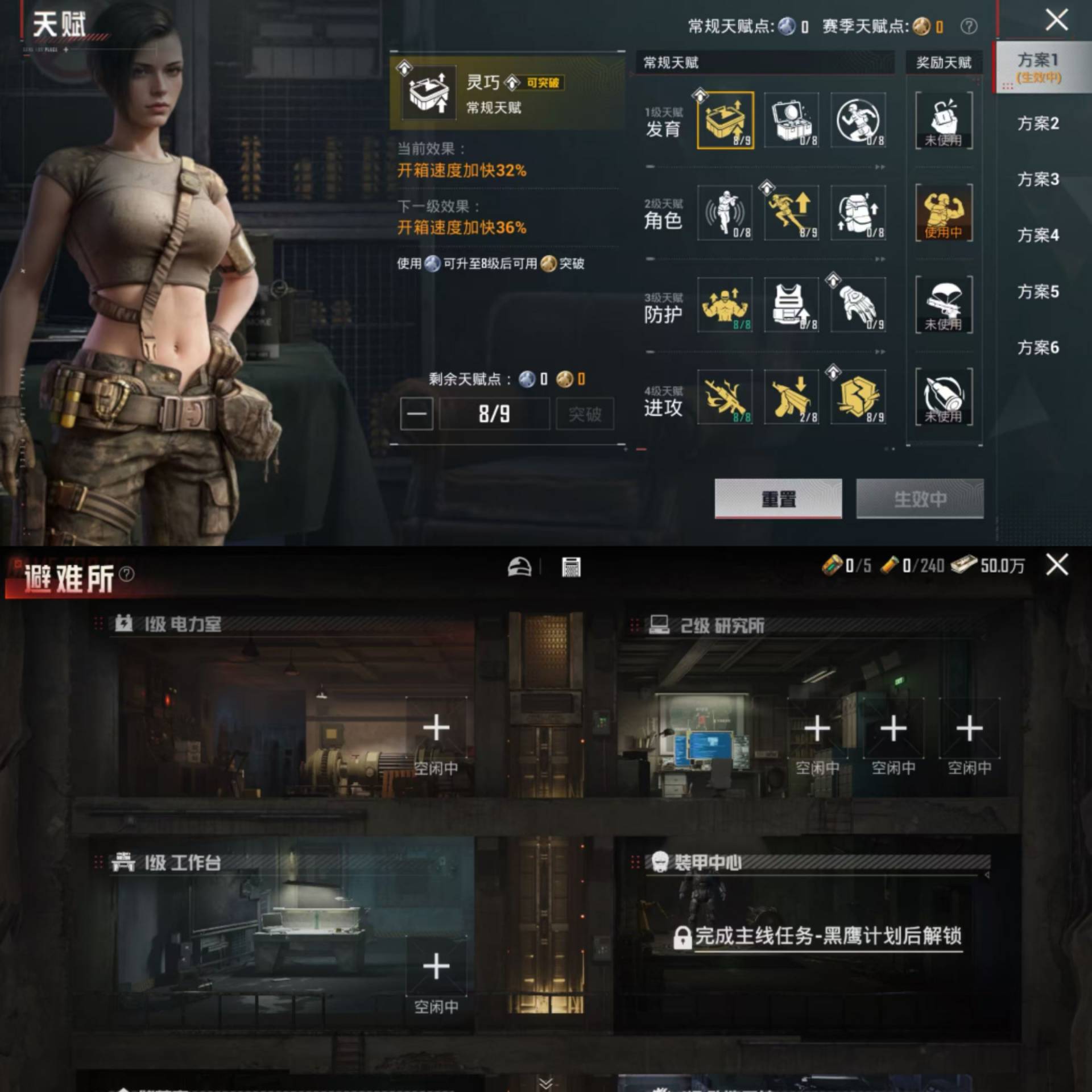 HPCMW4172629和平精英账号详情图8 HPCMW4172629和平精英账号详情图8