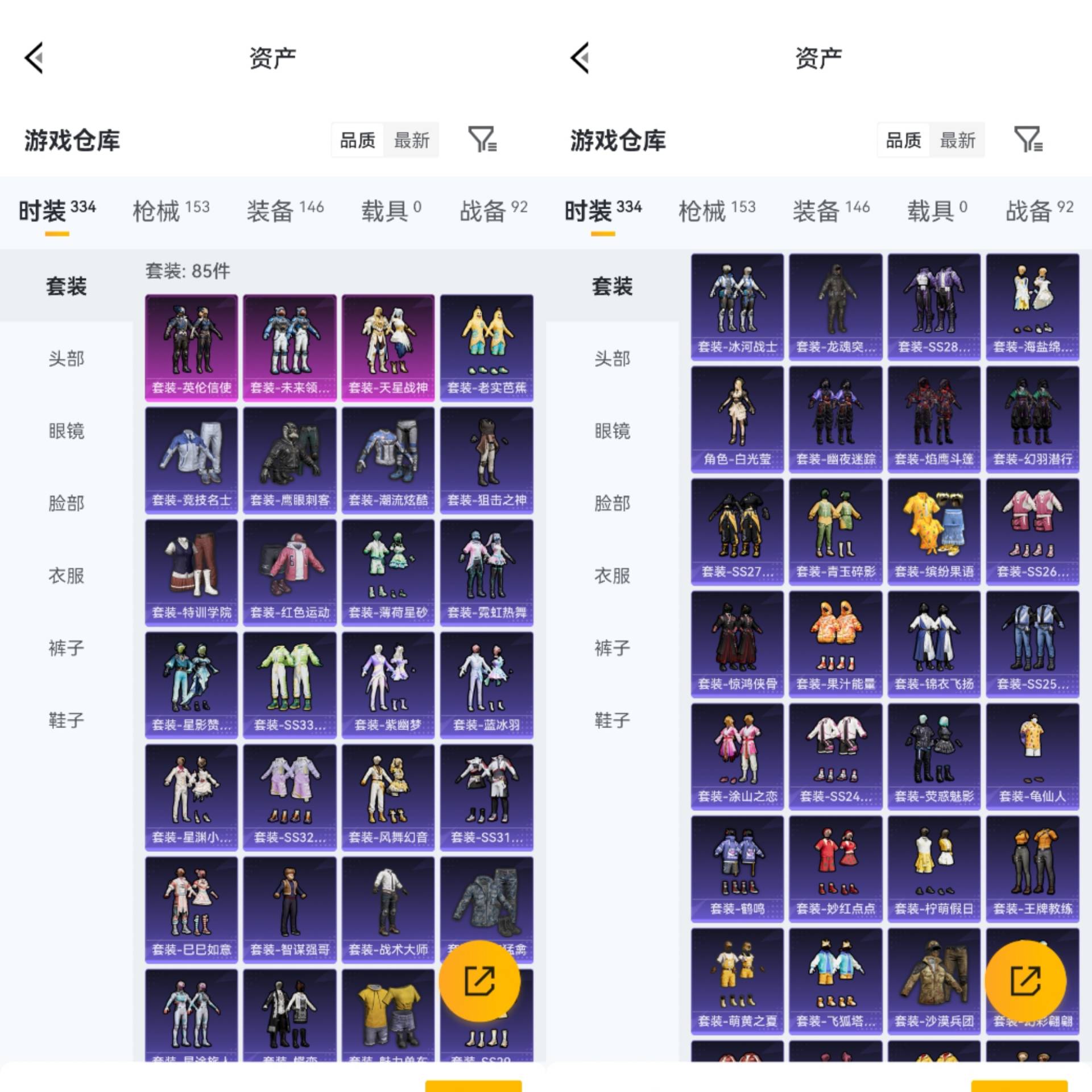 HPCMW4172629和平精英账号详情图10 HPCMW4172629和平精英账号详情图10