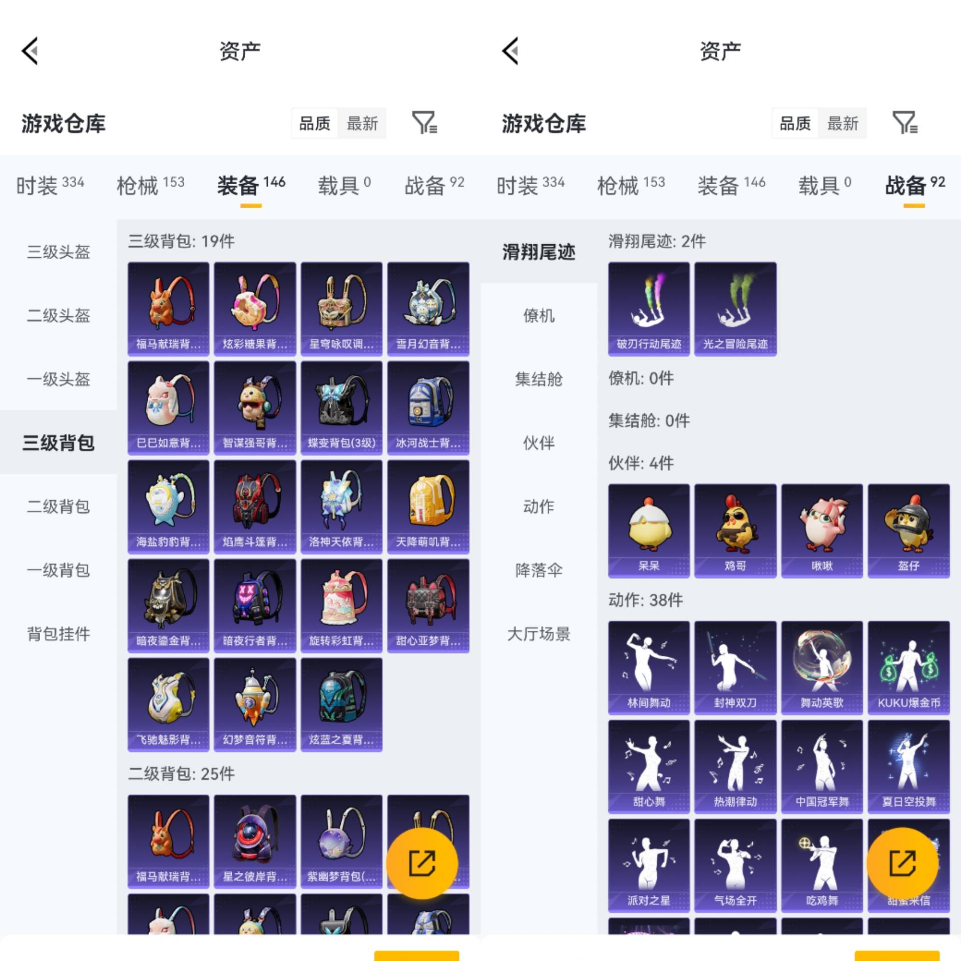 HPCMW4172629和平精英账号详情图7 HPCMW4172629和平精英账号详情图7