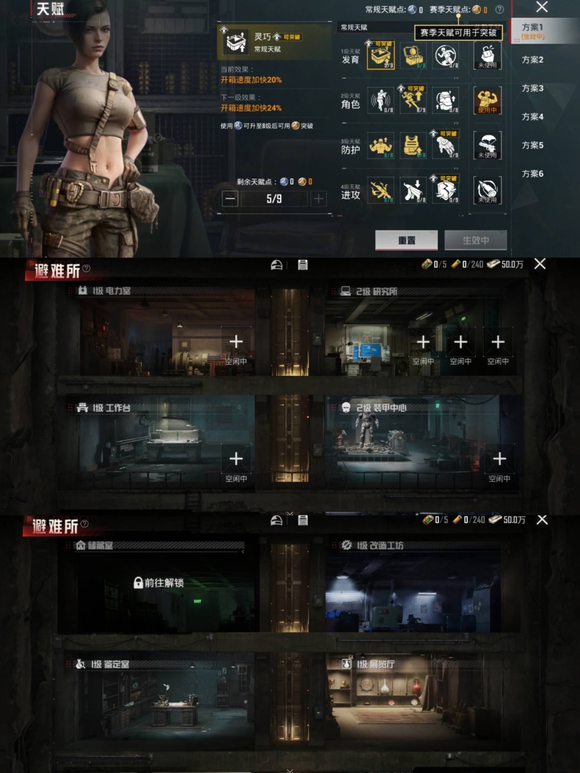 HPCMW4172712和平精英账号详情图6 HPCMW4172712和平精英账号详情图6