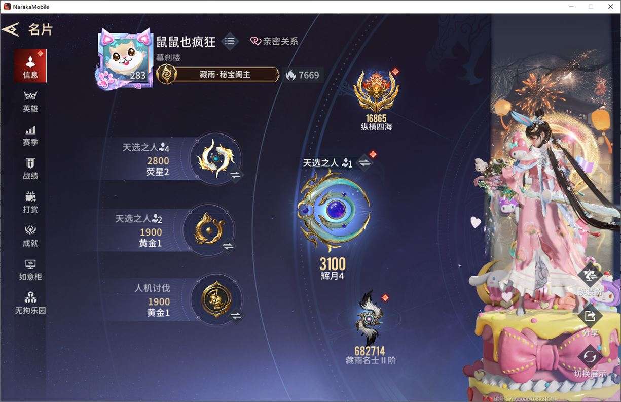 大图