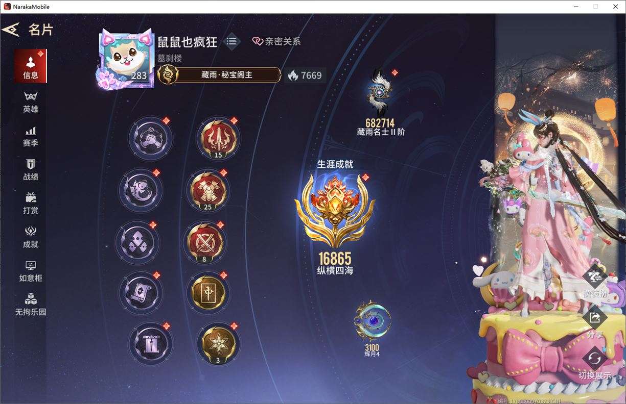 大图