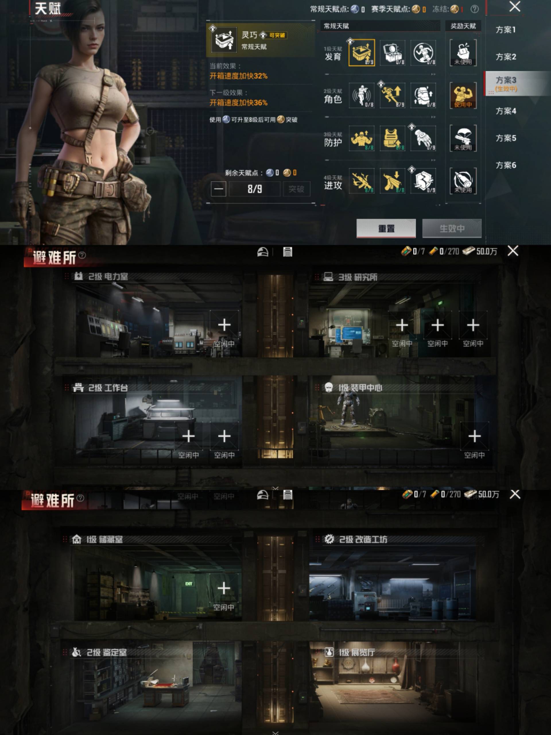 HPCMW4172752和平精英账号详情图4 HPCMW4172752和平精英账号详情图4