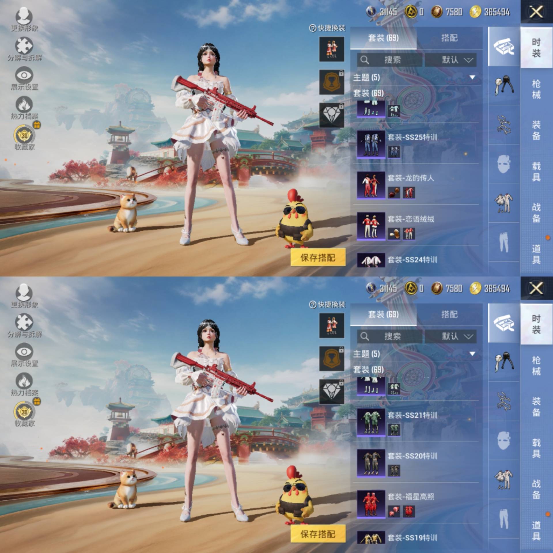 HPCMW4172752和平精英账号详情图6 HPCMW4172752和平精英账号详情图6