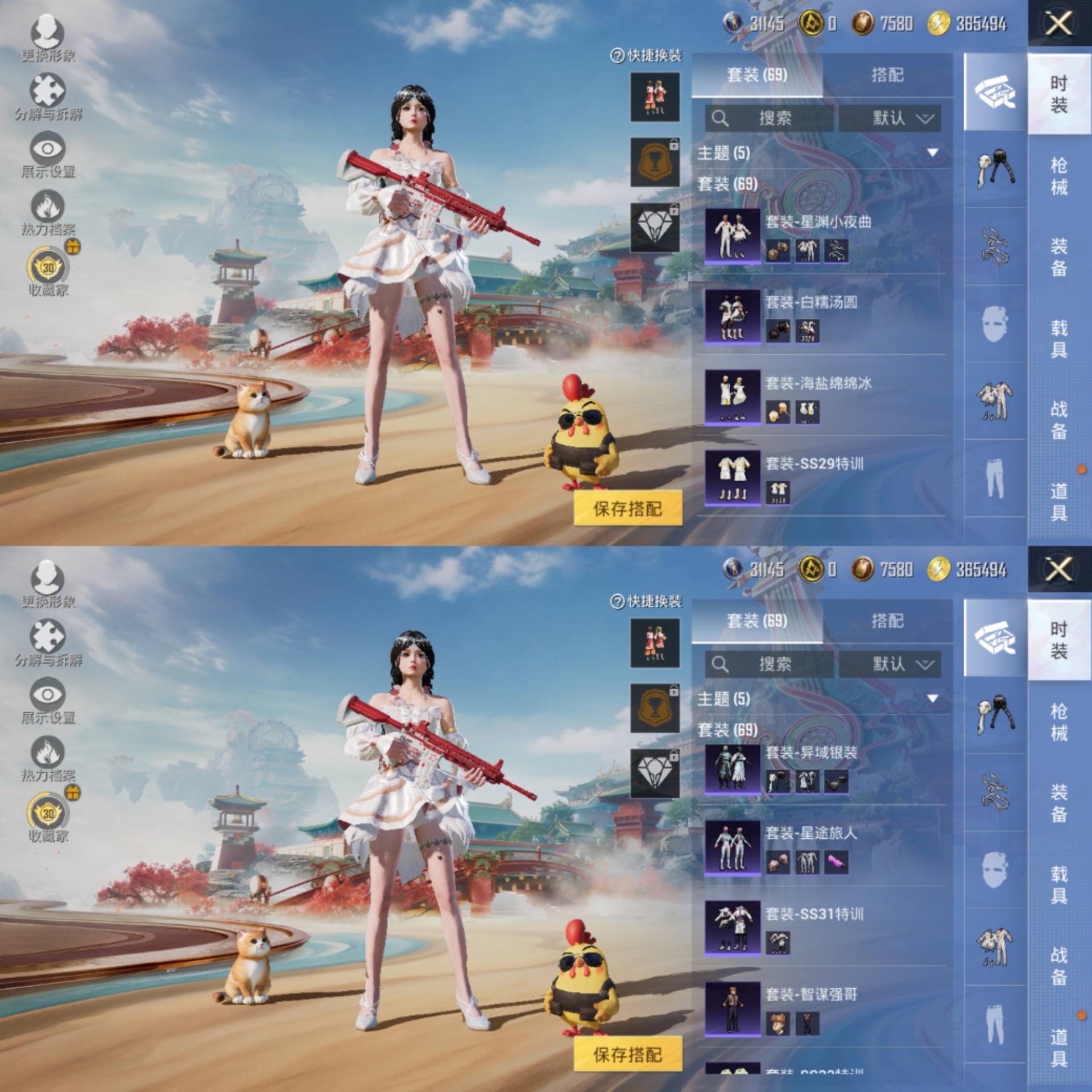 HPCMW4172752和平精英账号详情图3 HPCMW4172752和平精英账号详情图3