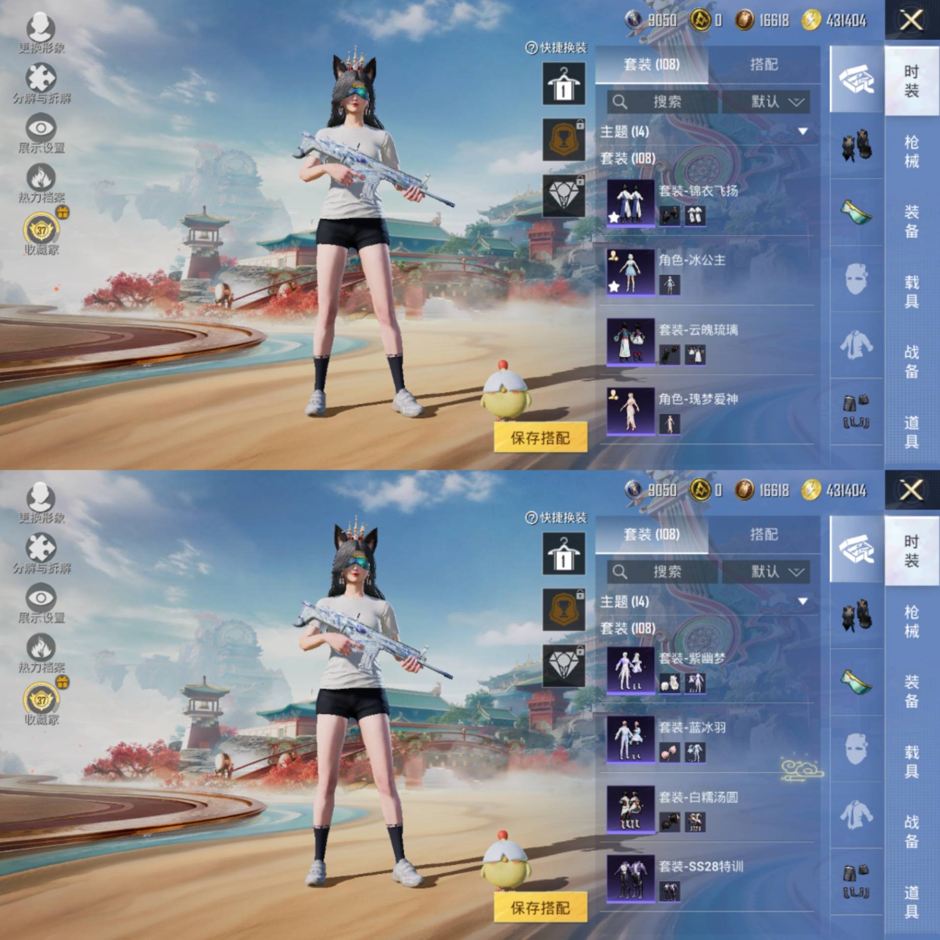 HPCMW4172721和平精英账号详情图4