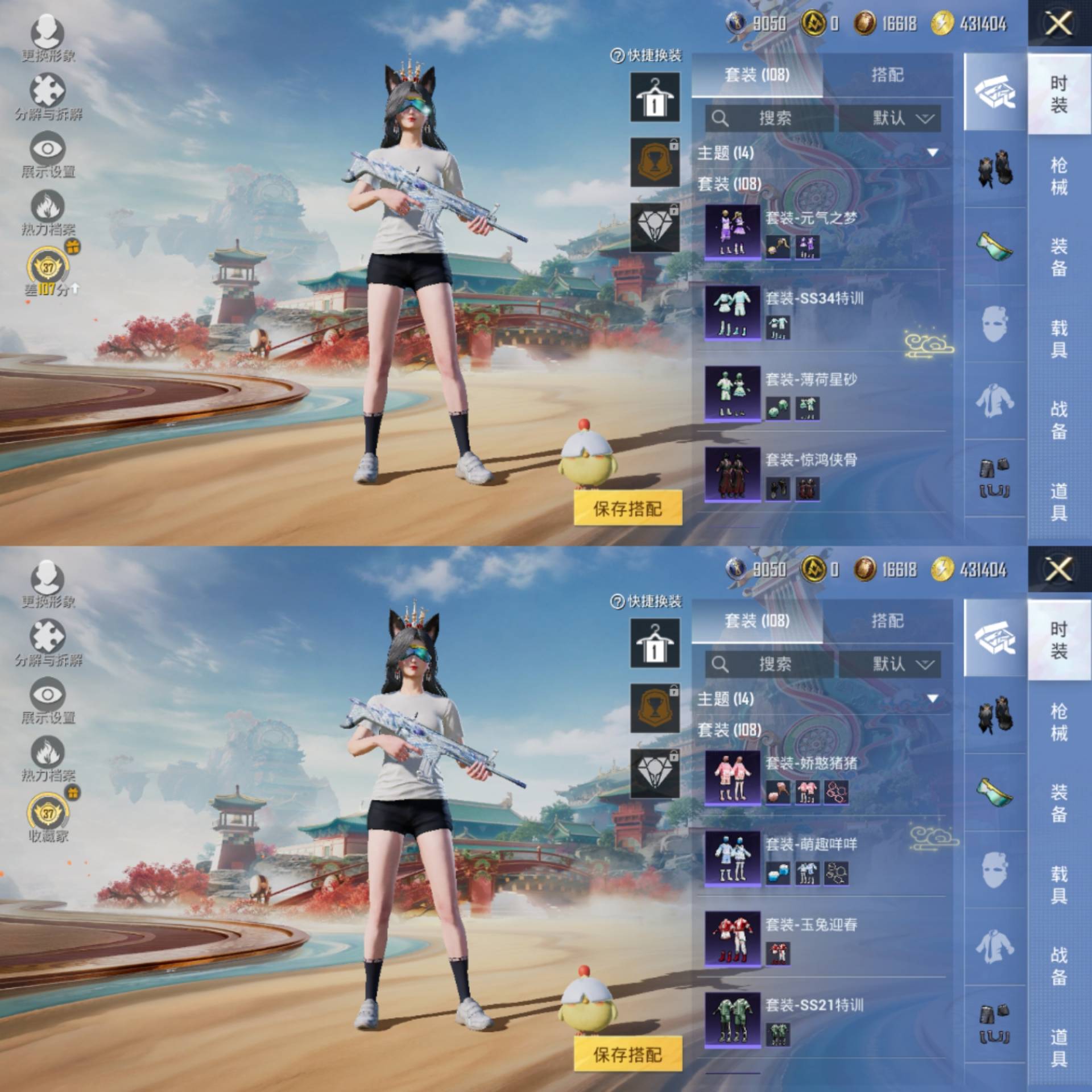 HPCMW4172721和平精英账号详情图5