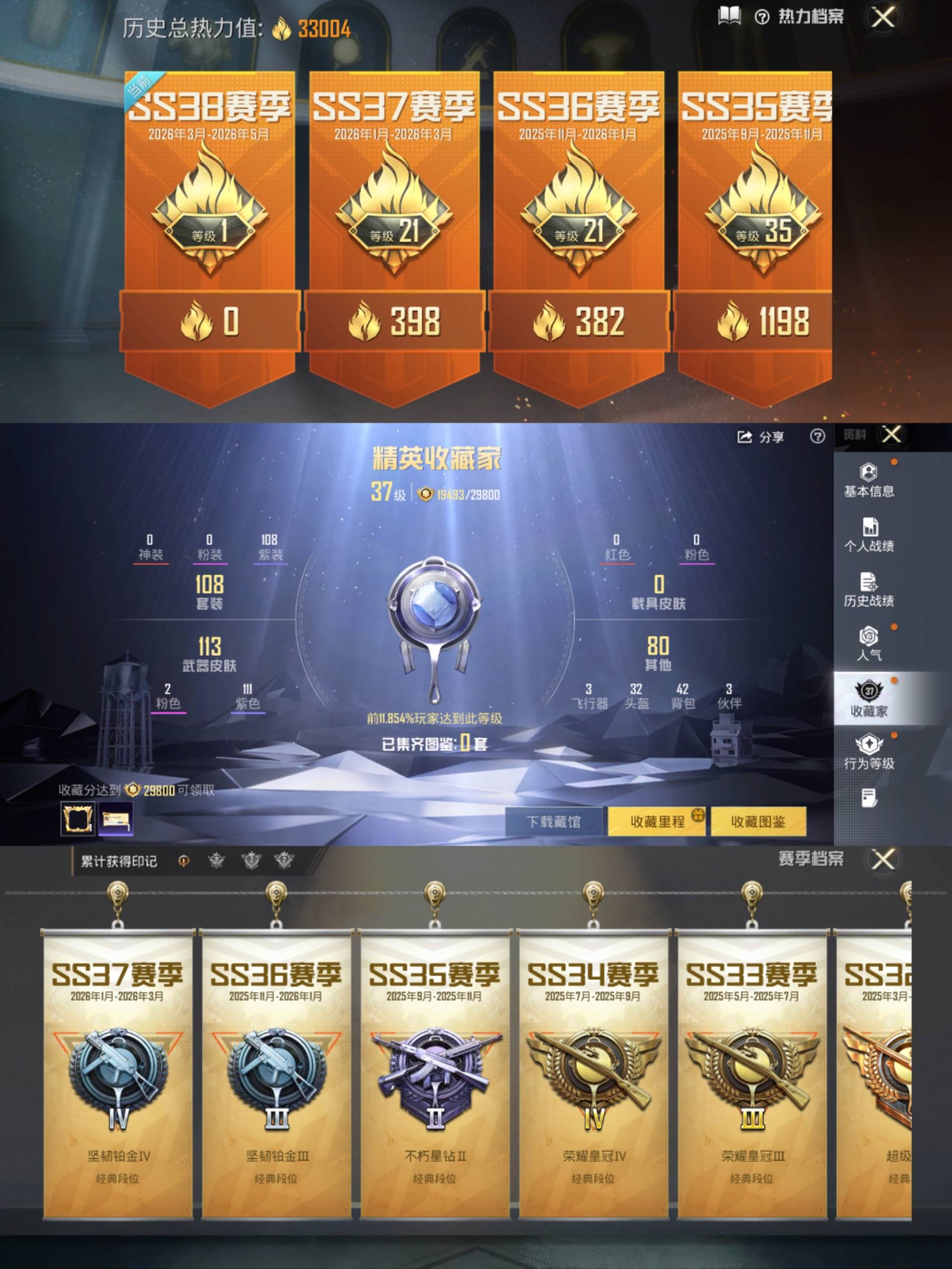 HPCMW4172721和平精英账号详情图10