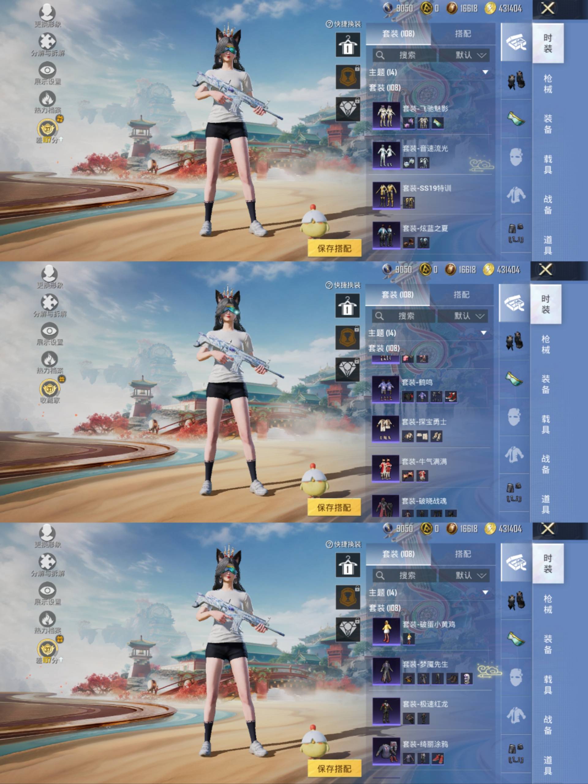 HPCMW4172721和平精英账号详情图6