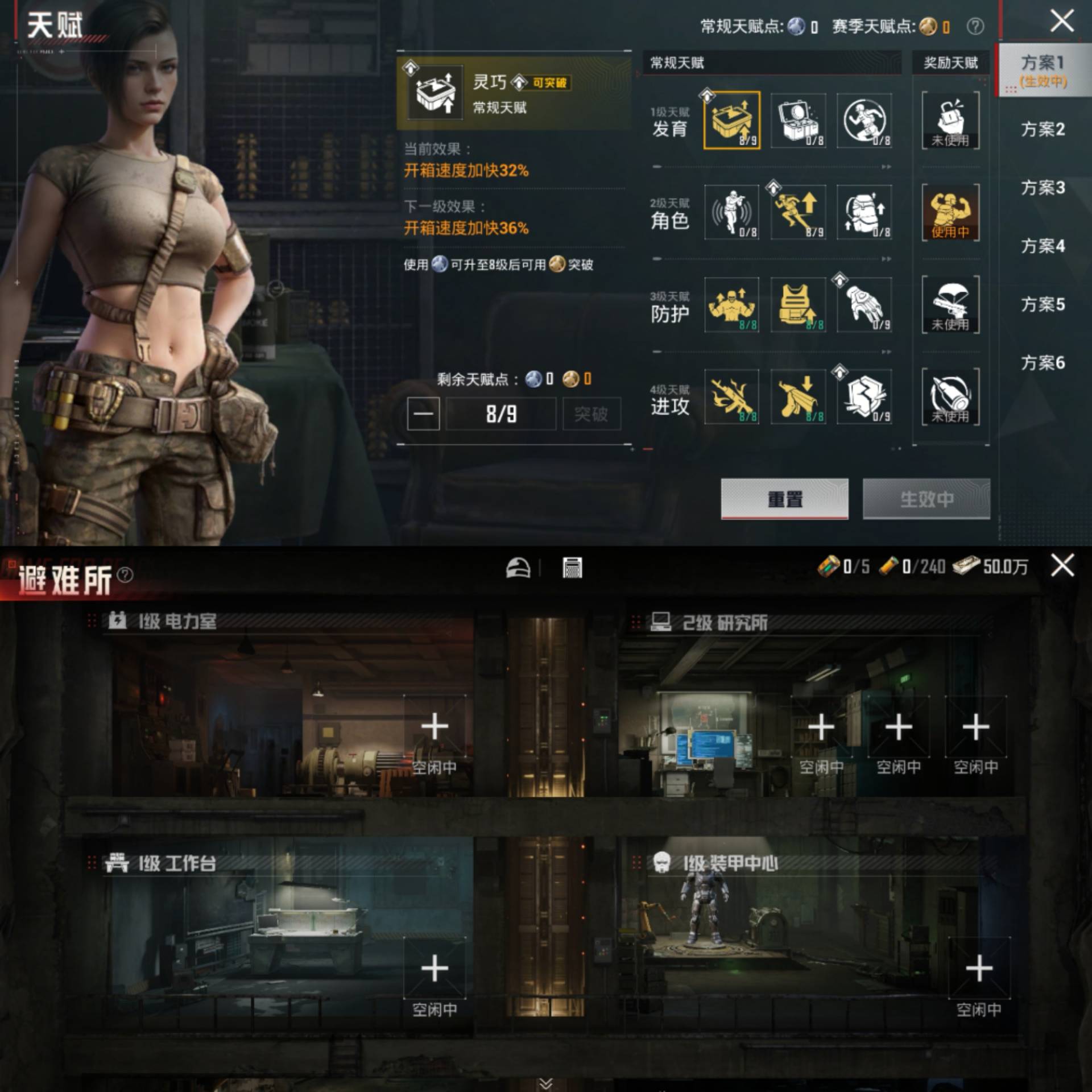 HPCMW4172743和平精英账号详情图6